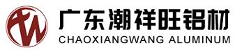 廣東潮祥旺鋁材有限公司,www.wendujidian.com